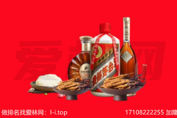 山南市曲松县礼品回收.jpg