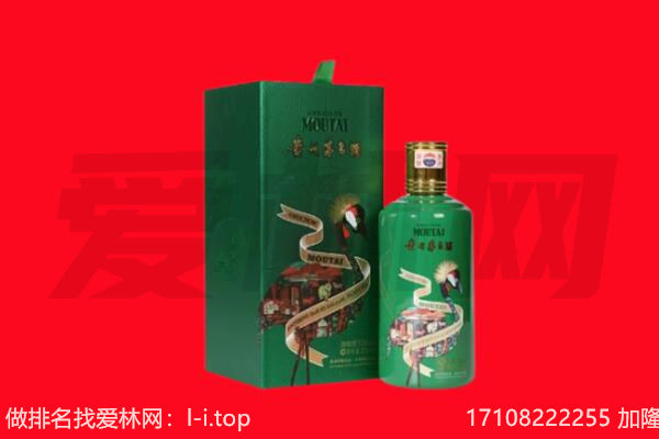 山南市曲松县回收出口茅台酒.jpg