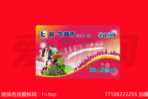 山南市曲松县购物卡回收.jpg