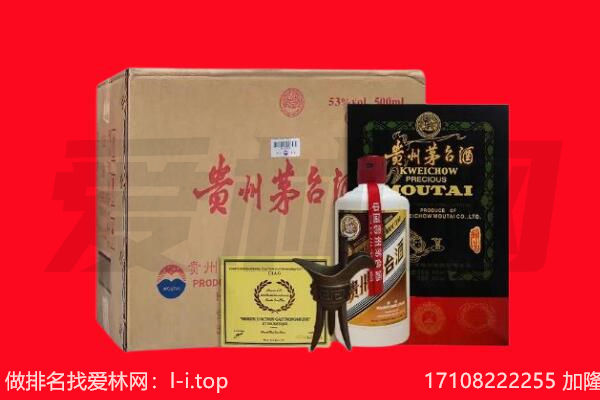 山南市曲松县回收茅台酒礼盒空酒瓶.jpg