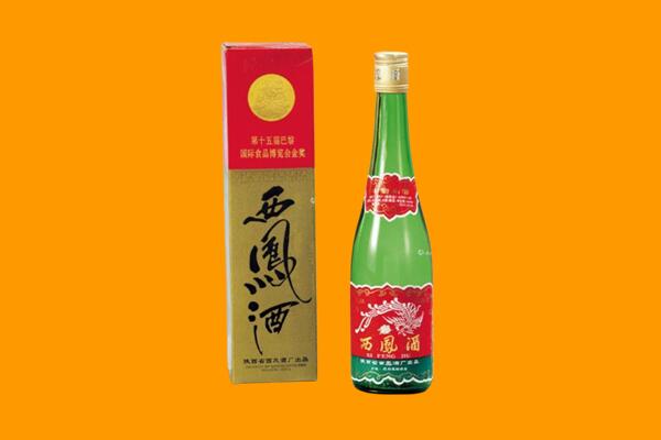 山南市曲松县西凤酒回收.jpg